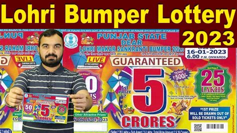punjab state lottery lohri bumper 2023.